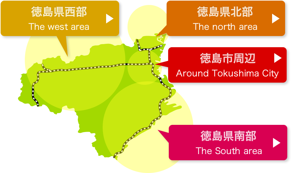 日本・四国・徳島県を旅する外国人旅行者のための旅行情報サイト